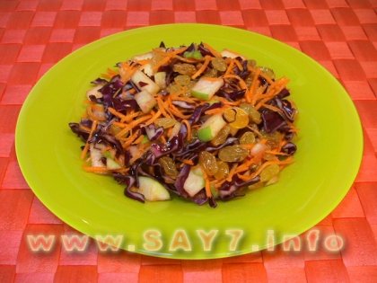 Салат с капустой, яблоком и изюмом