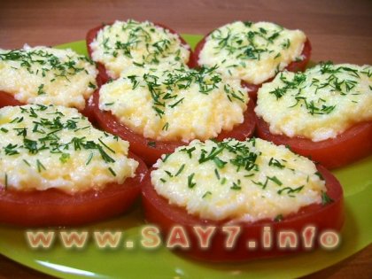 Помидоры с сыром и чесноком