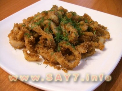 Кальмары, жаренные в панировочных сухарях