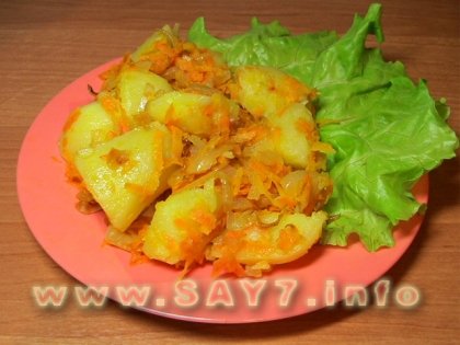 Картофель, обжаренный с луком и морковью